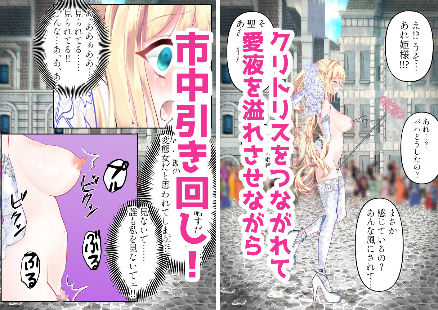 試し読み 10