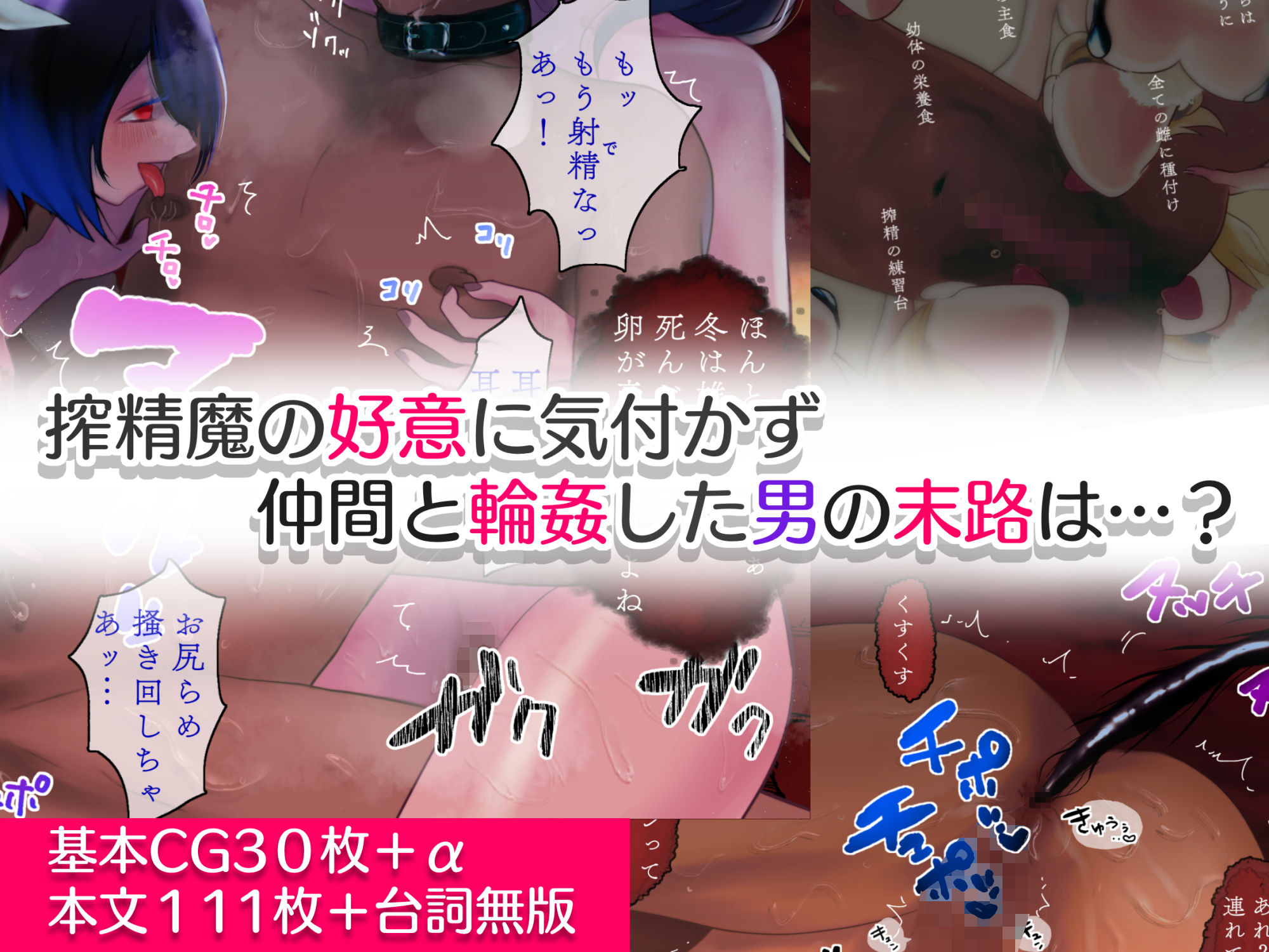 試し読み 7