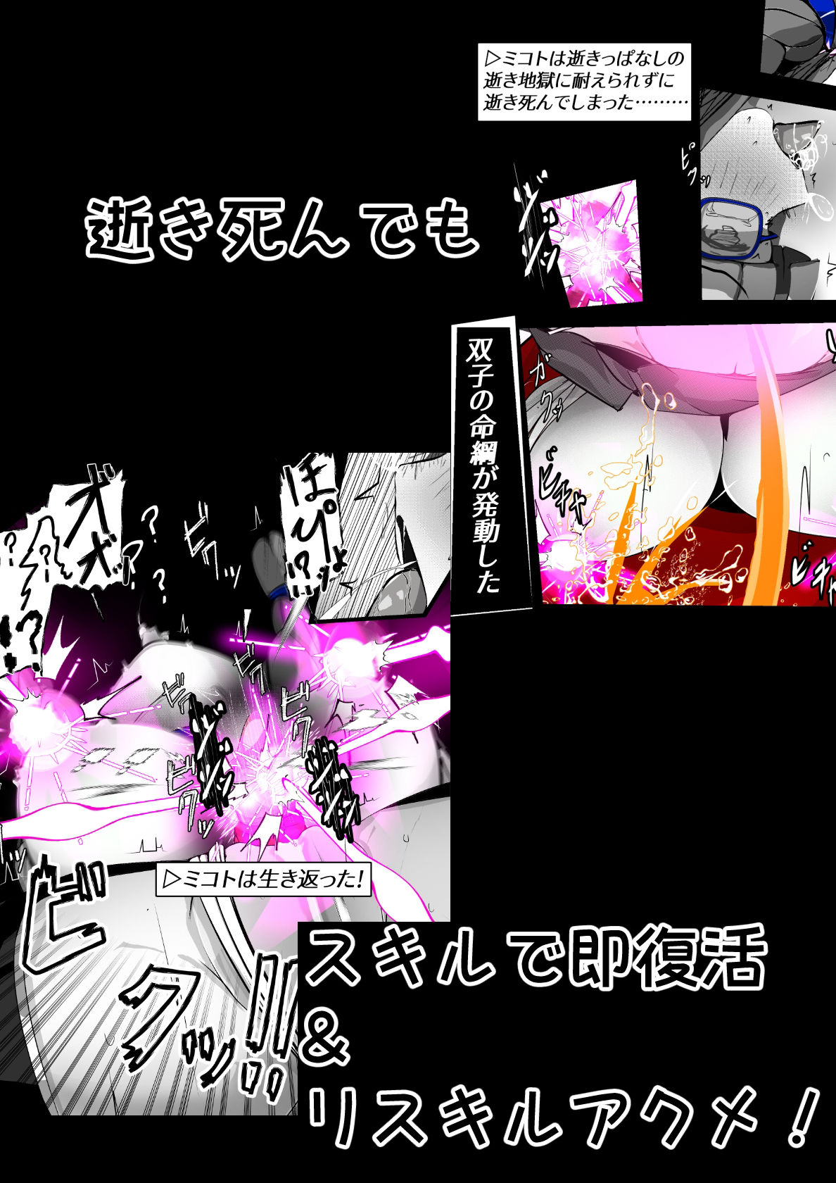 試し読み 6