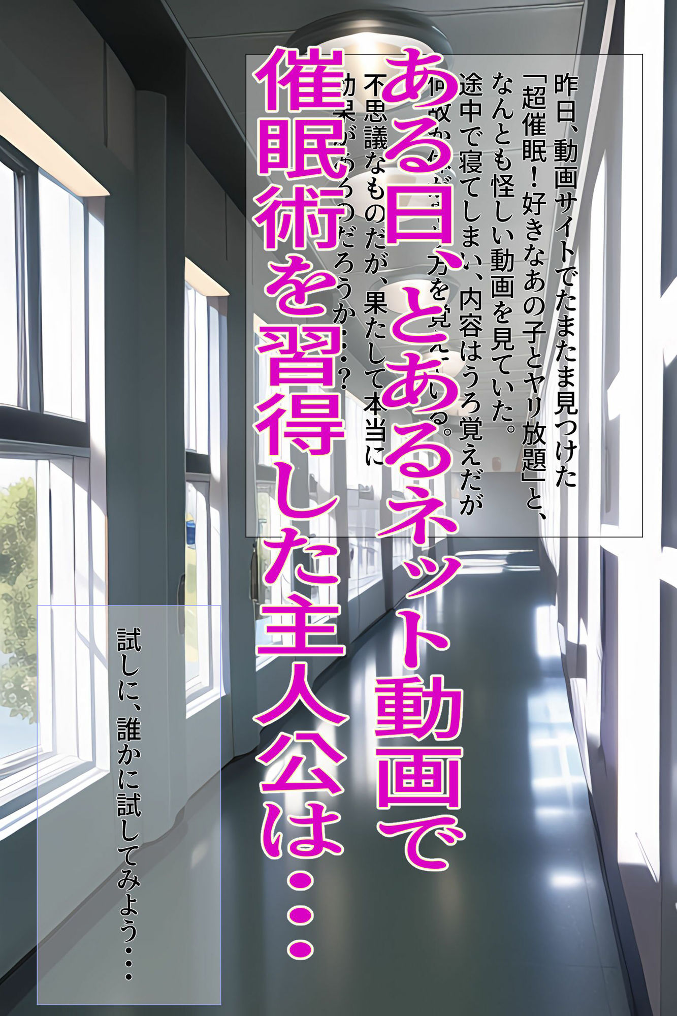 試し読み 1