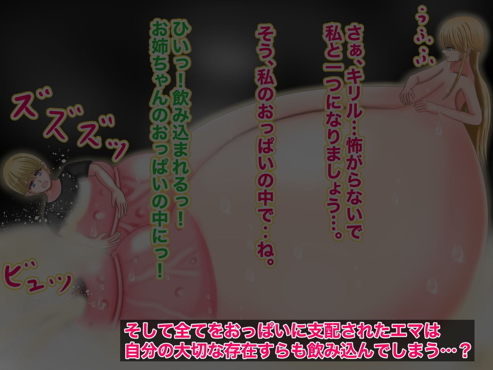 試し読み 10
