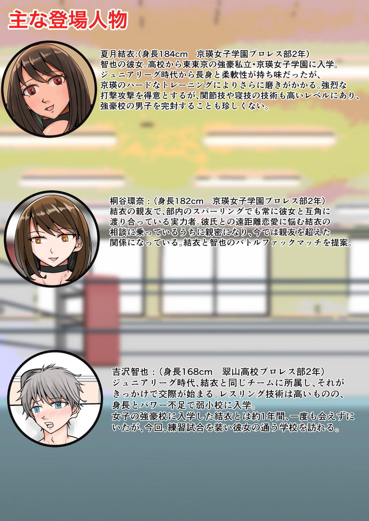 試し読み 1