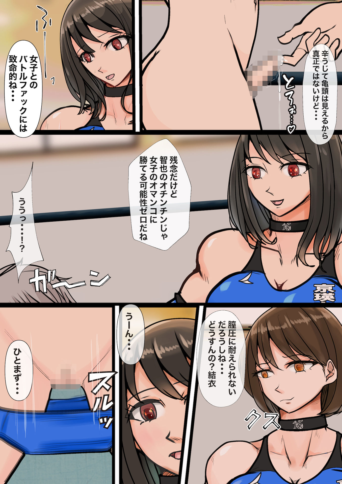 試し読み 7
