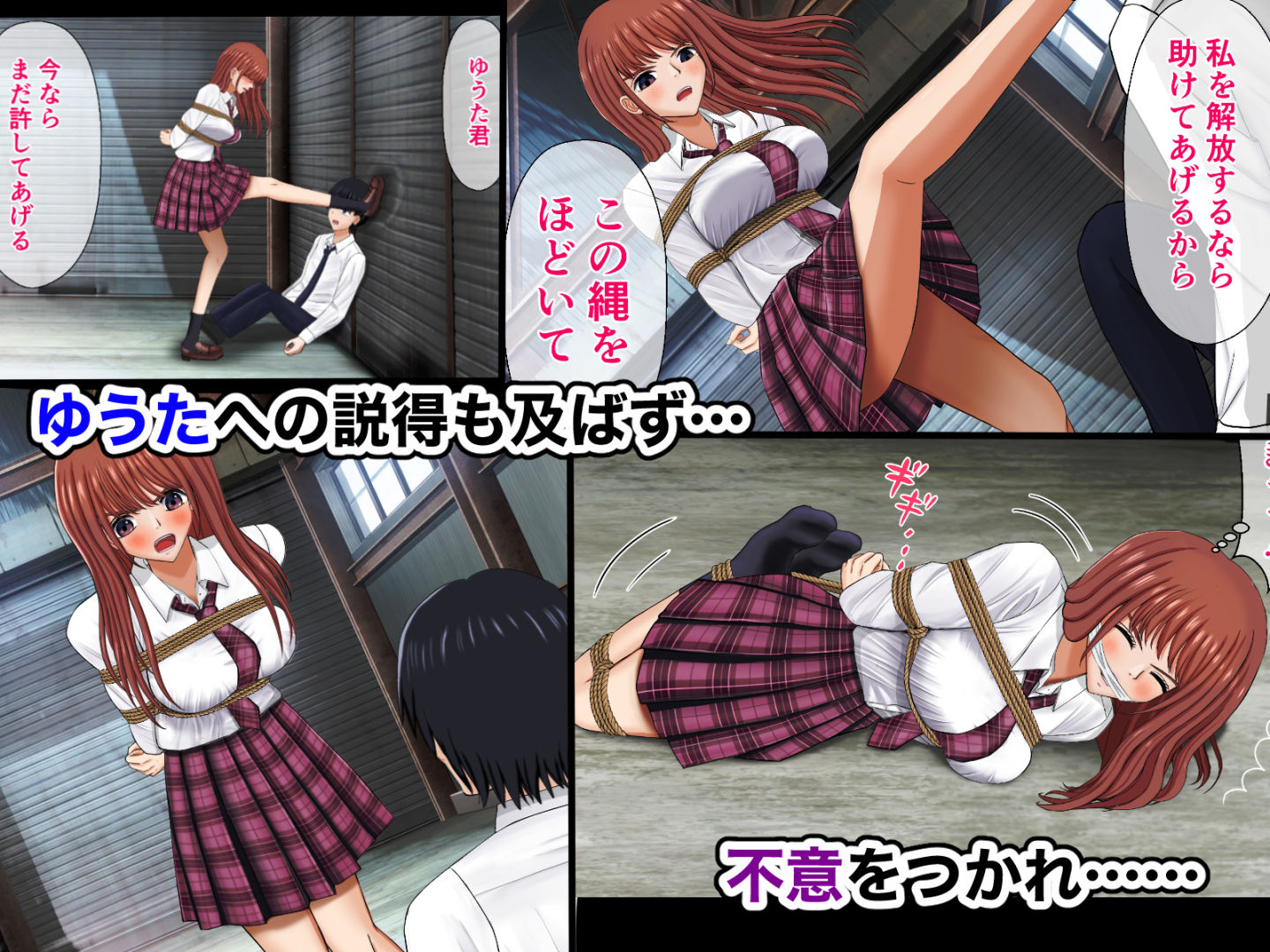 試し読み 3