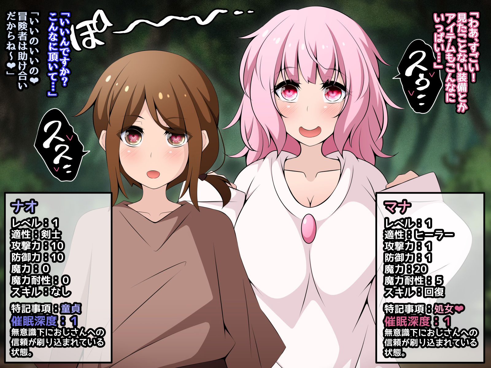 試し読み 6