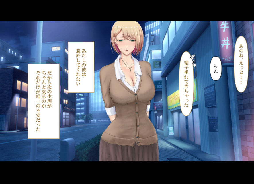 試し読み 9