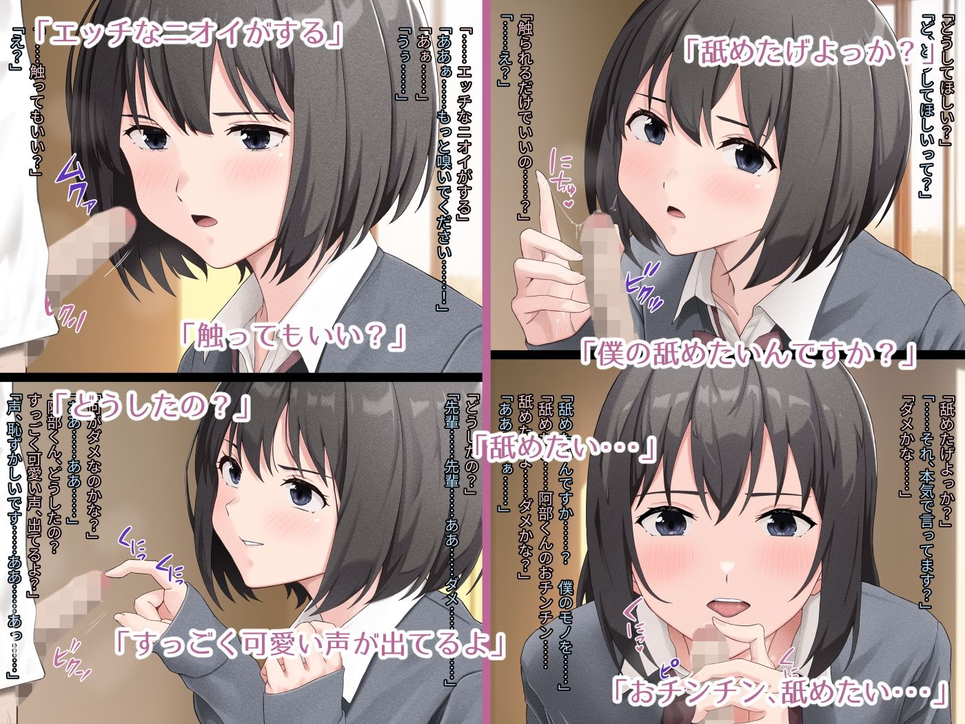 試し読み 4