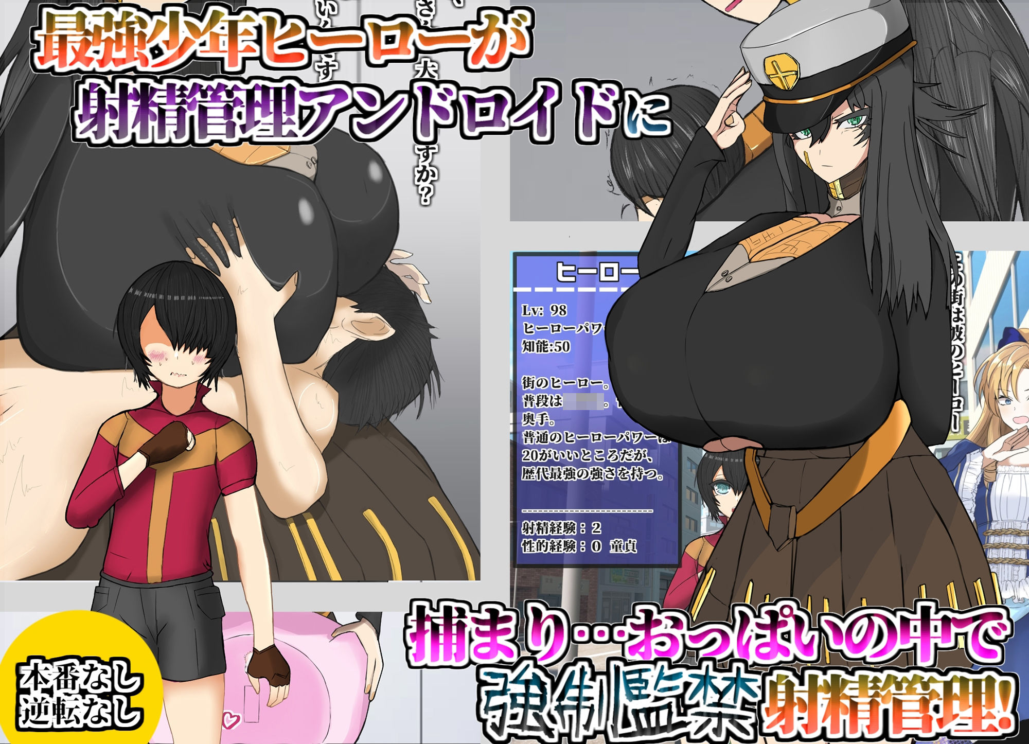 試し読み 1