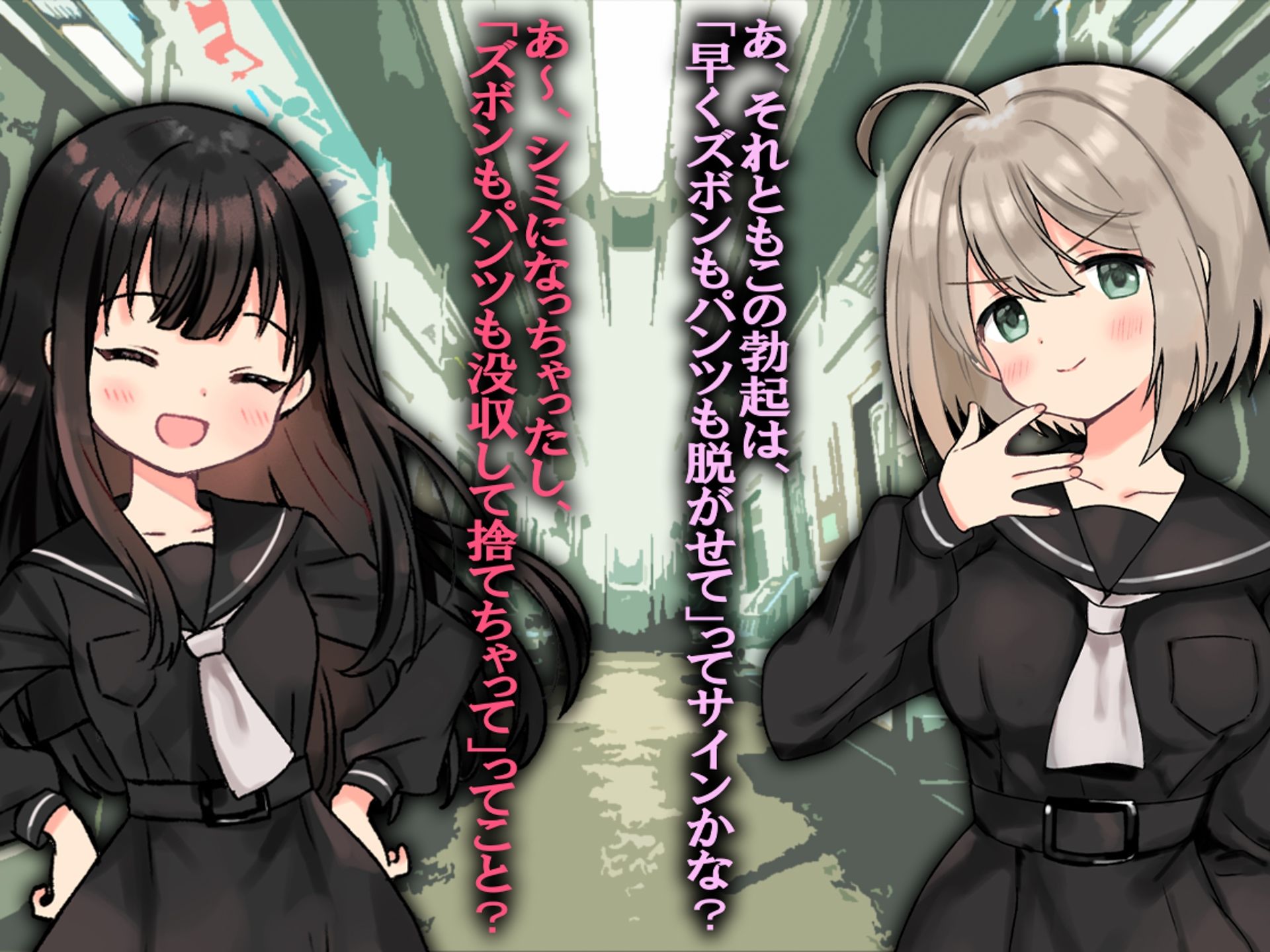 試し読み 6