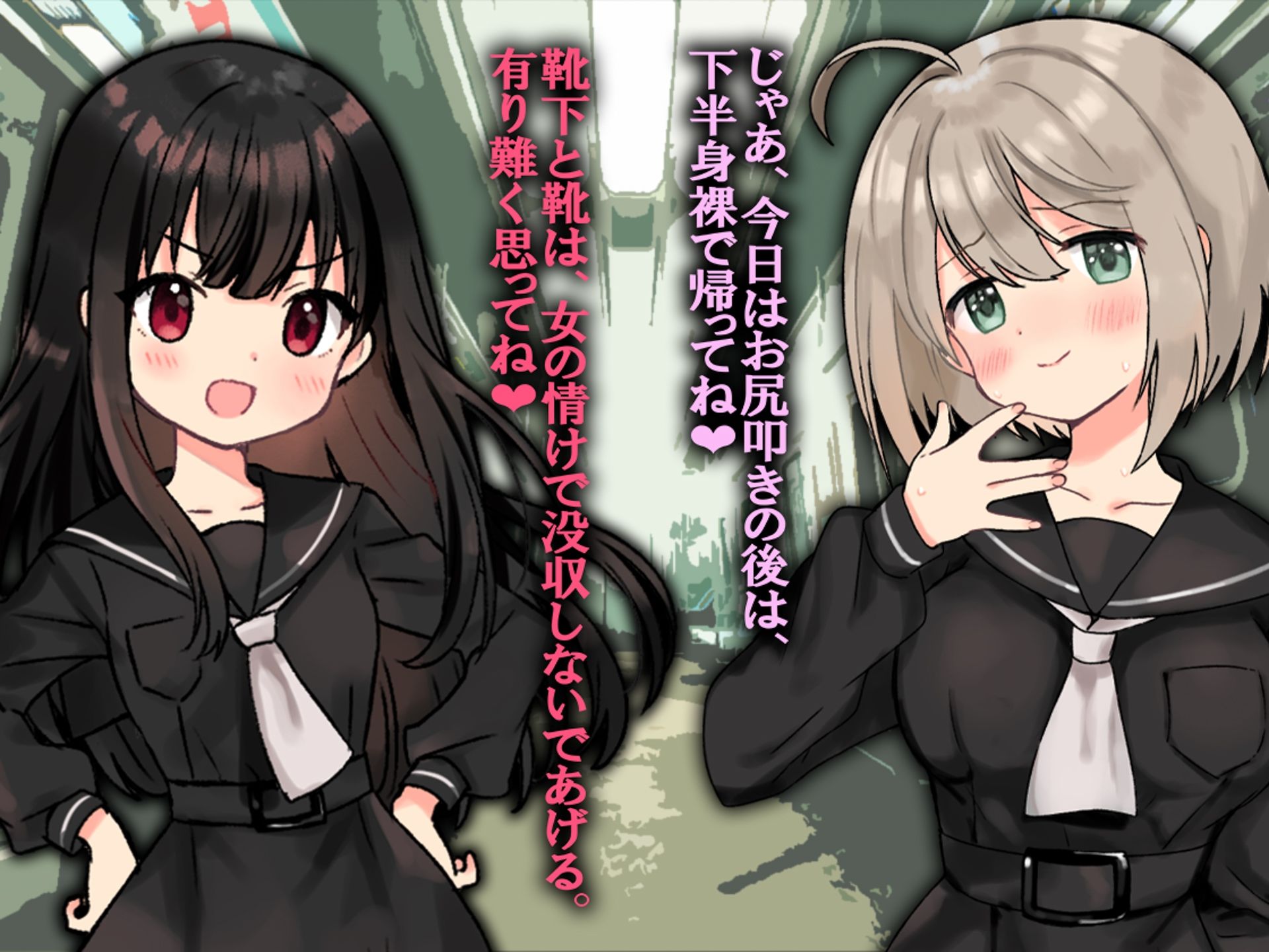 試し読み 7