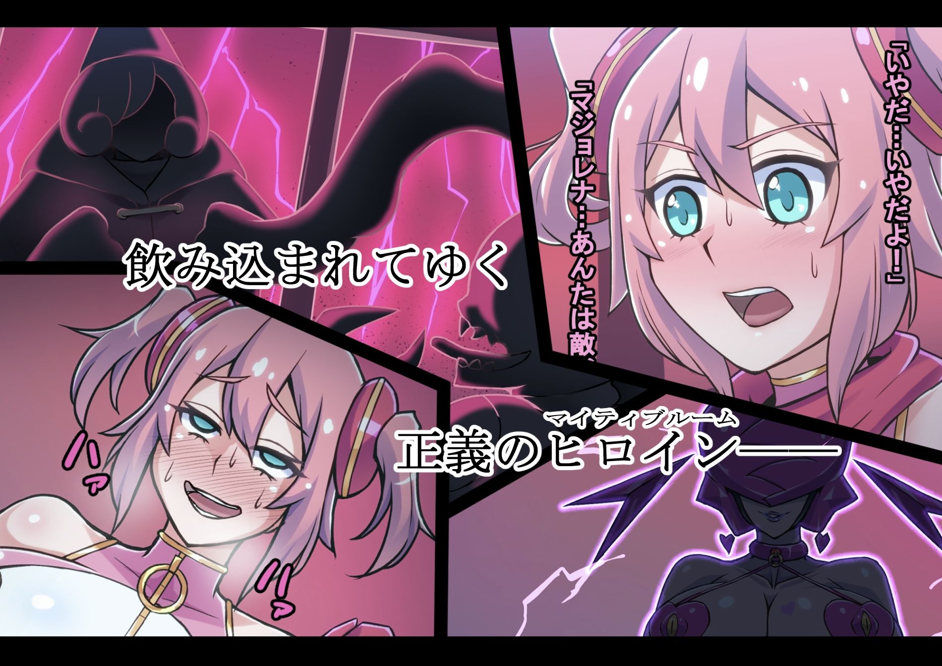 試し読み 4