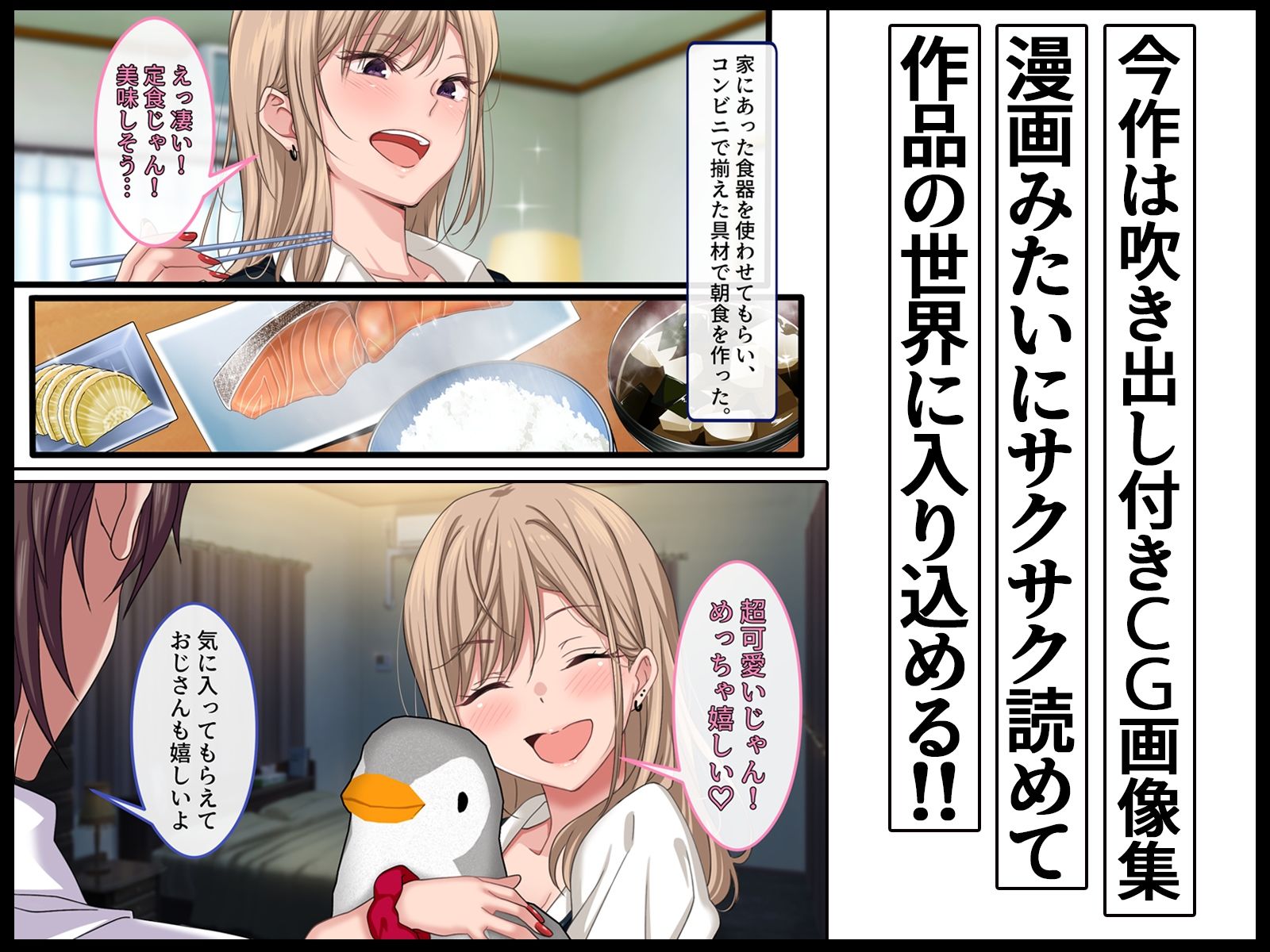 試し読み 8