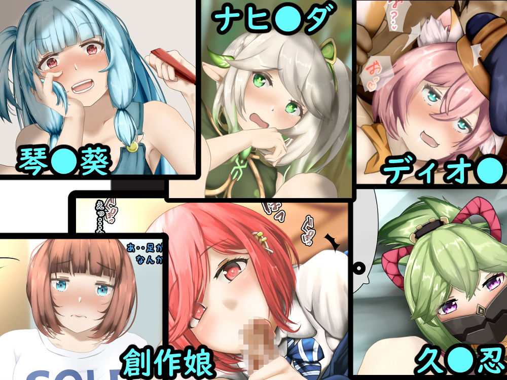 試し読み 6