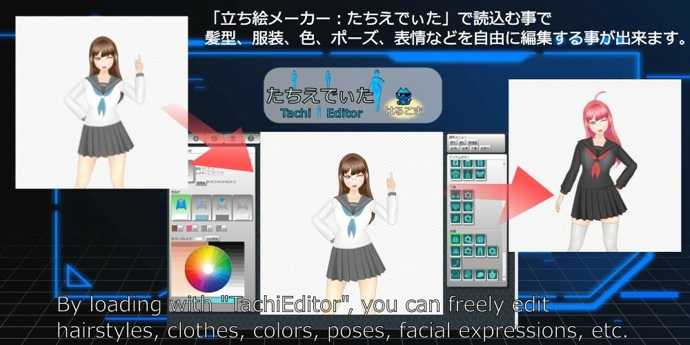 試し読み 5