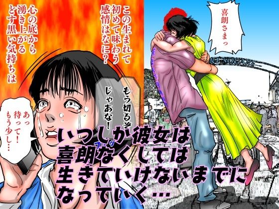 試し読み 9