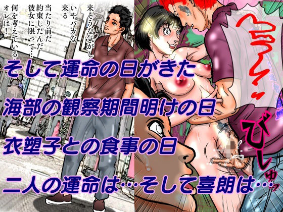 試し読み 10