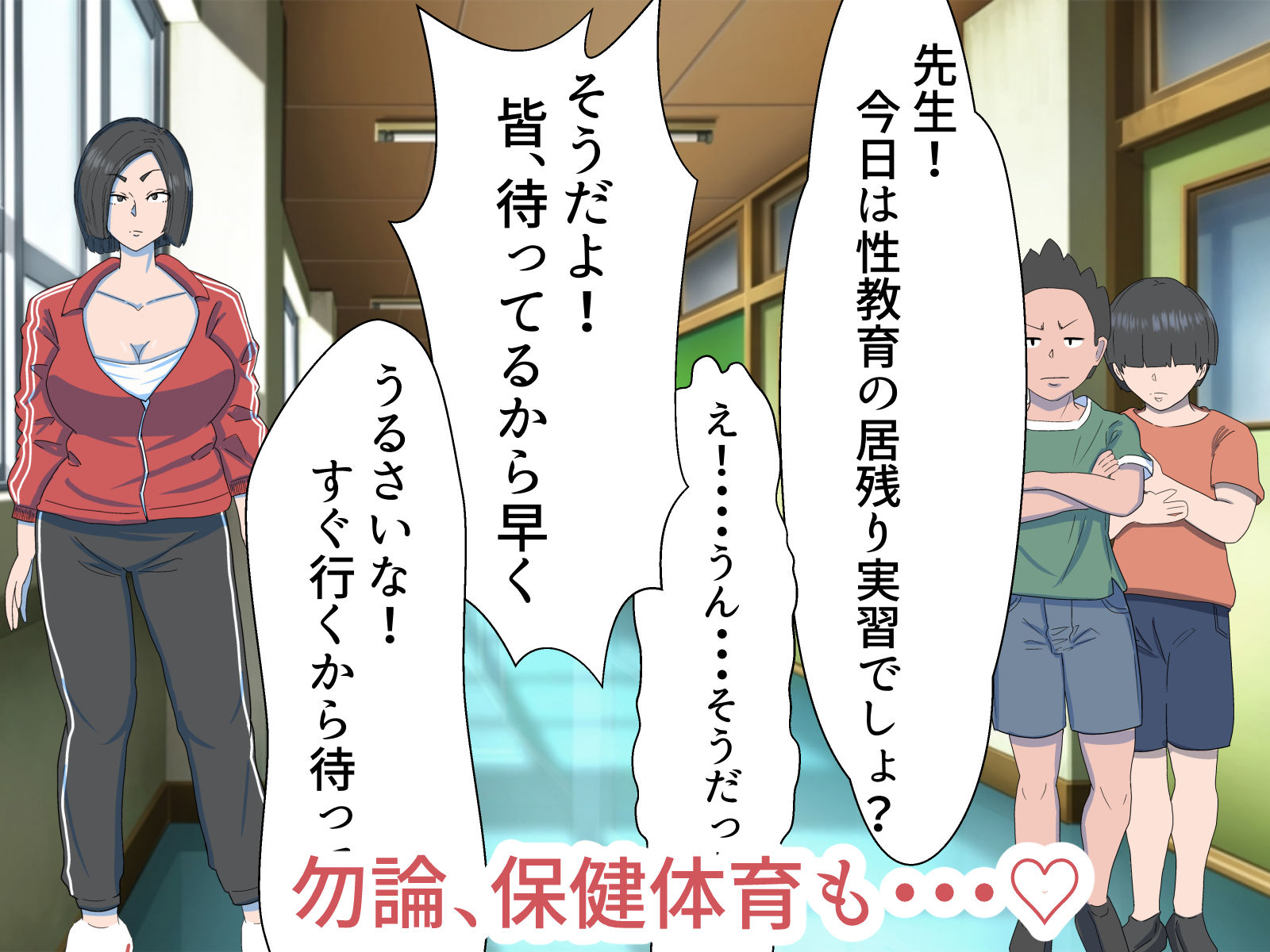 試し読み 9
