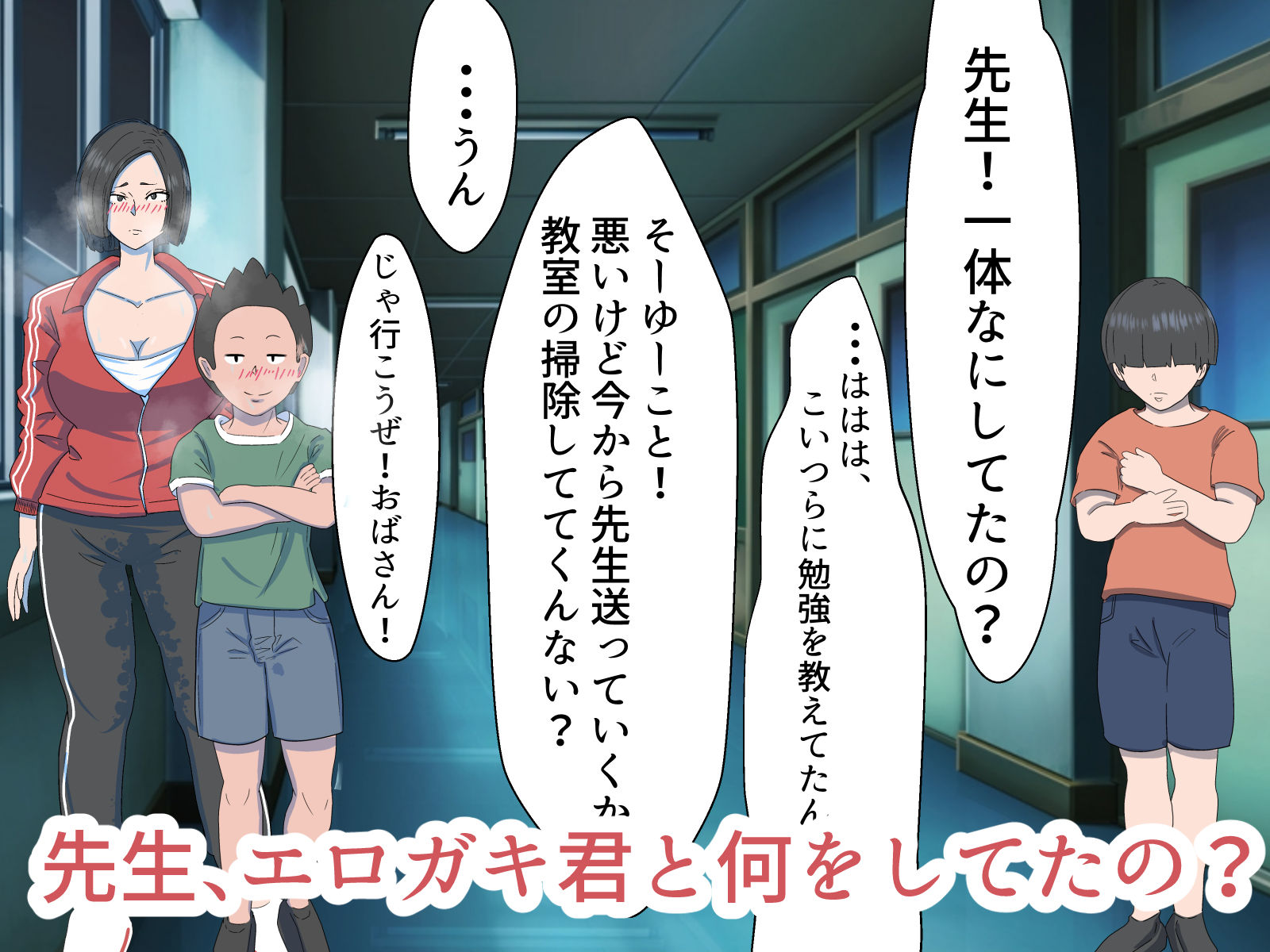 試し読み 10