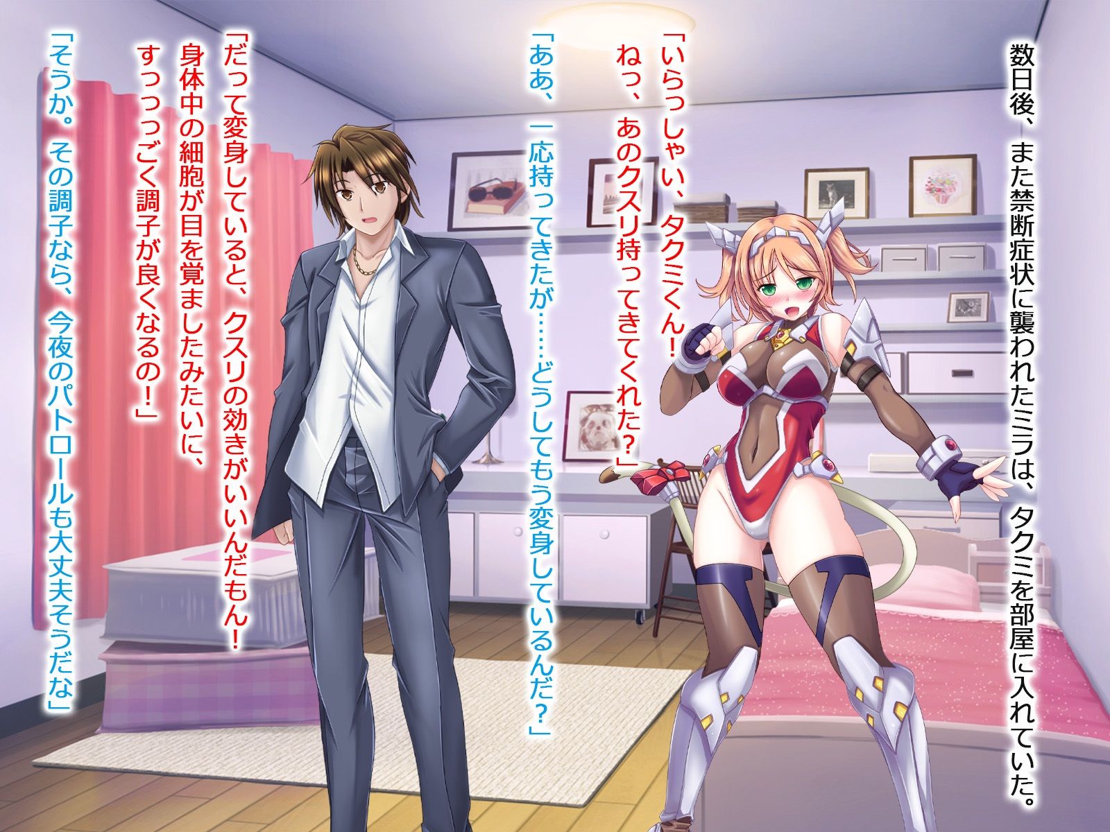 試し読み 6