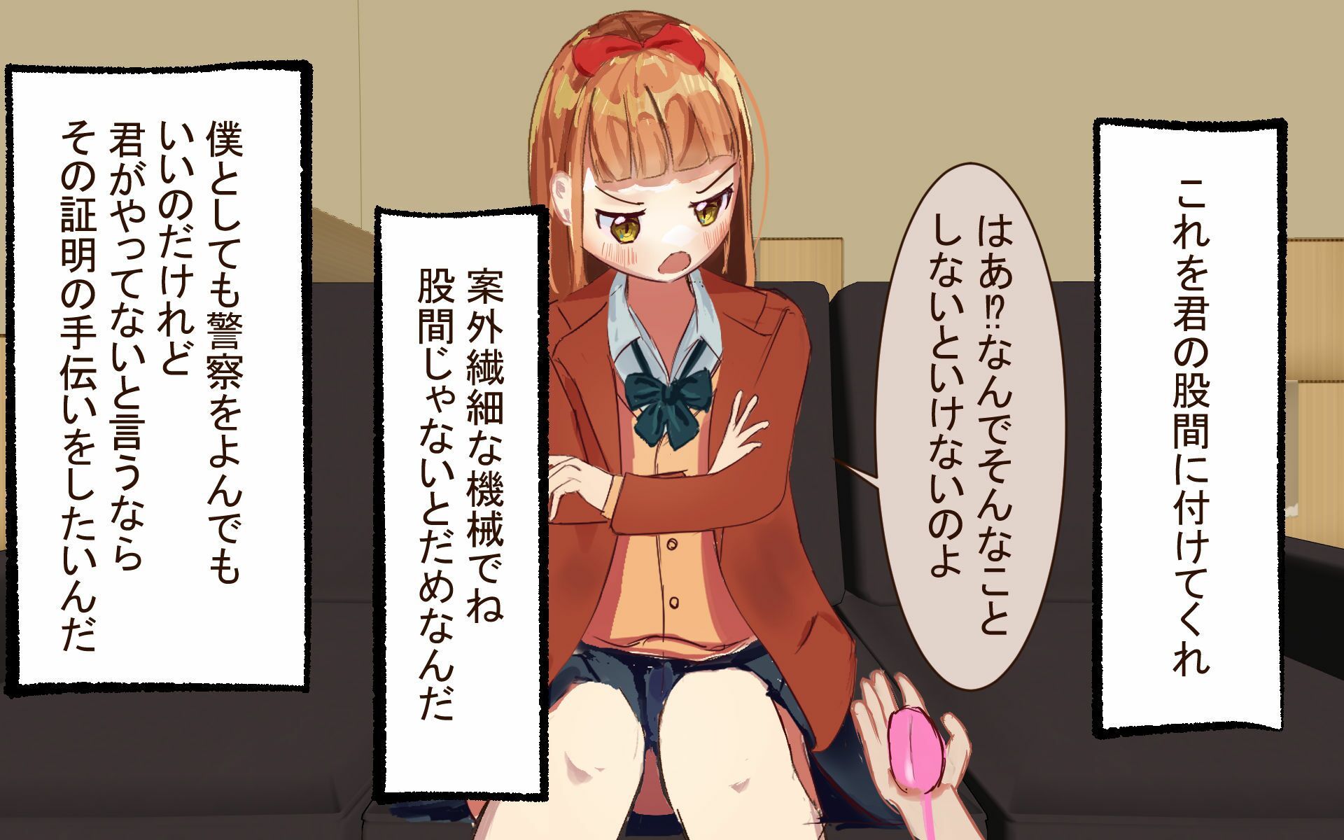 試し読み 5