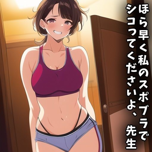 試し読み 10