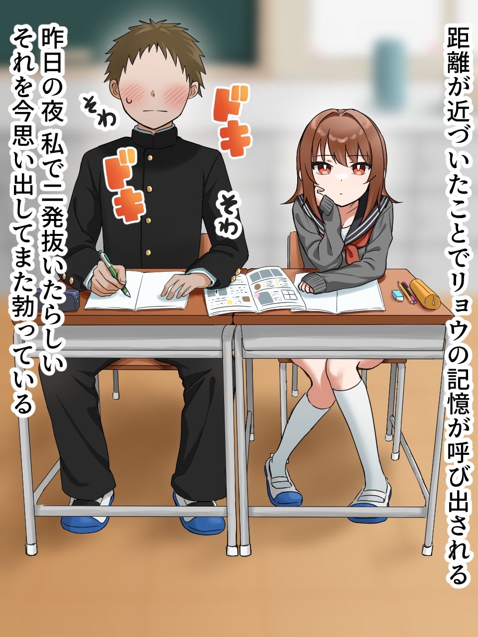 試し読み 6