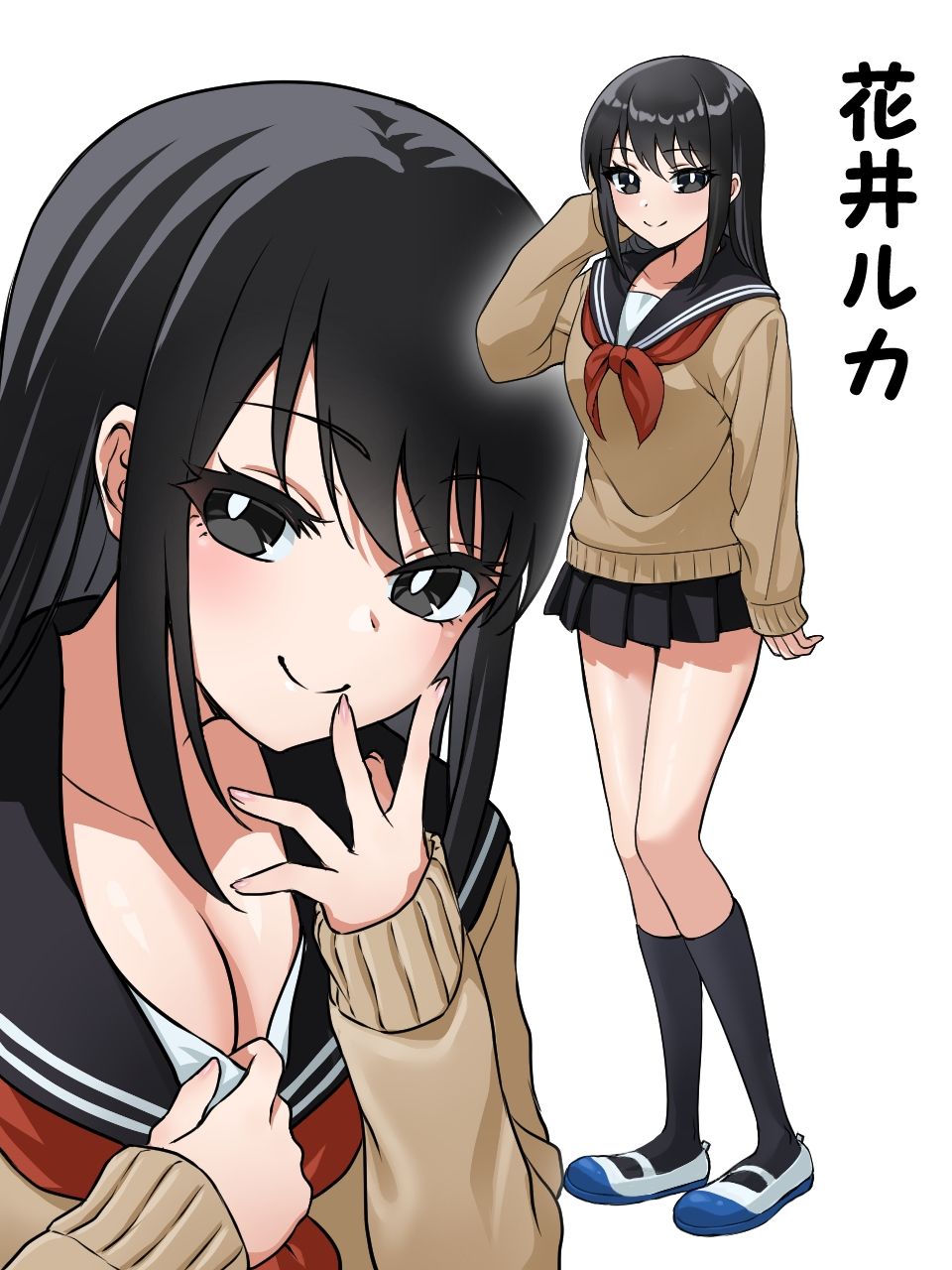 試し読み 9