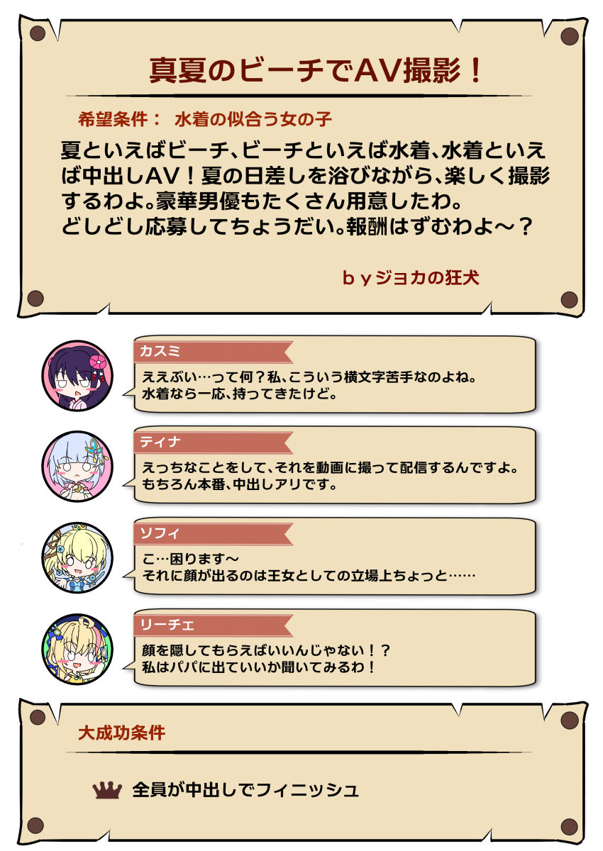試し読み 2
