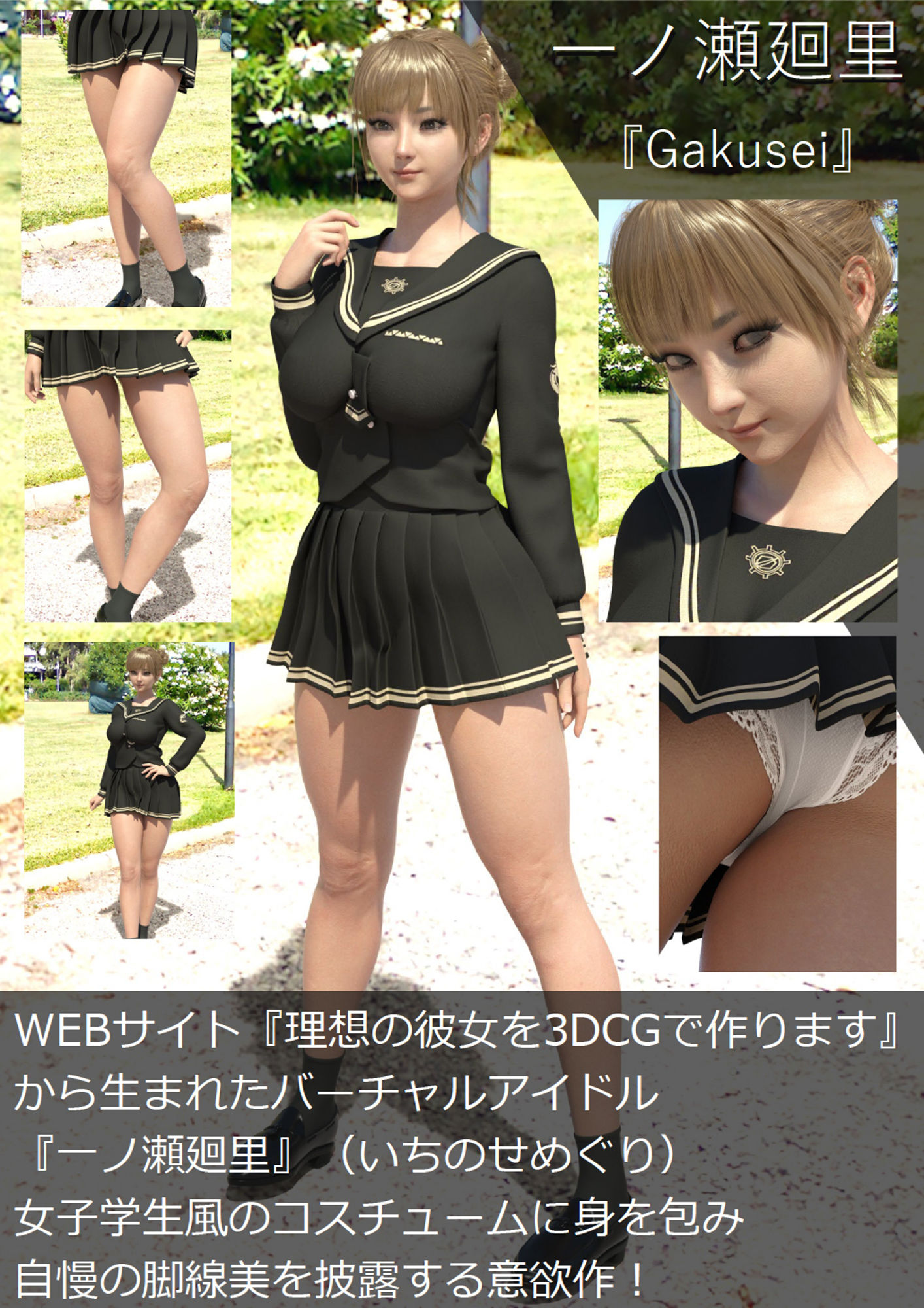 試し読み 6