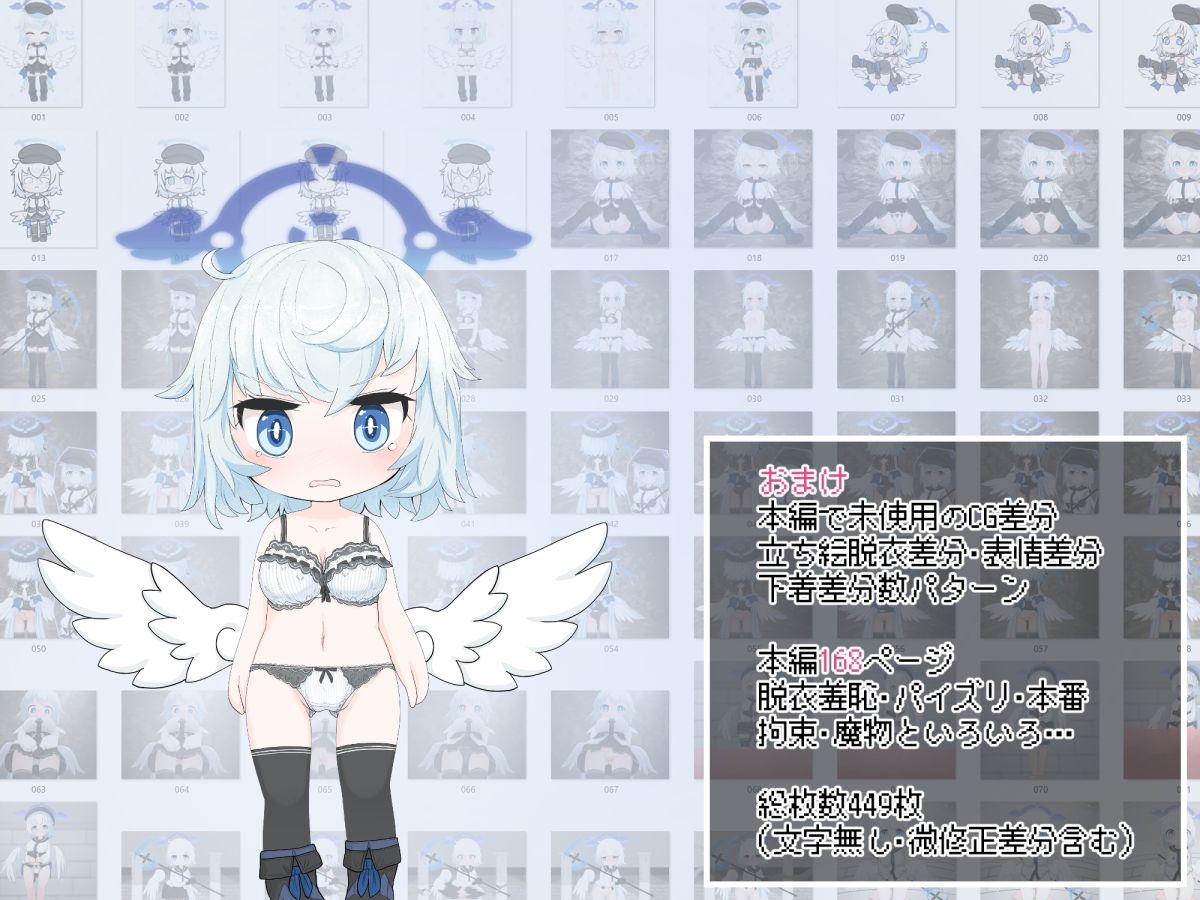 試し読み 7