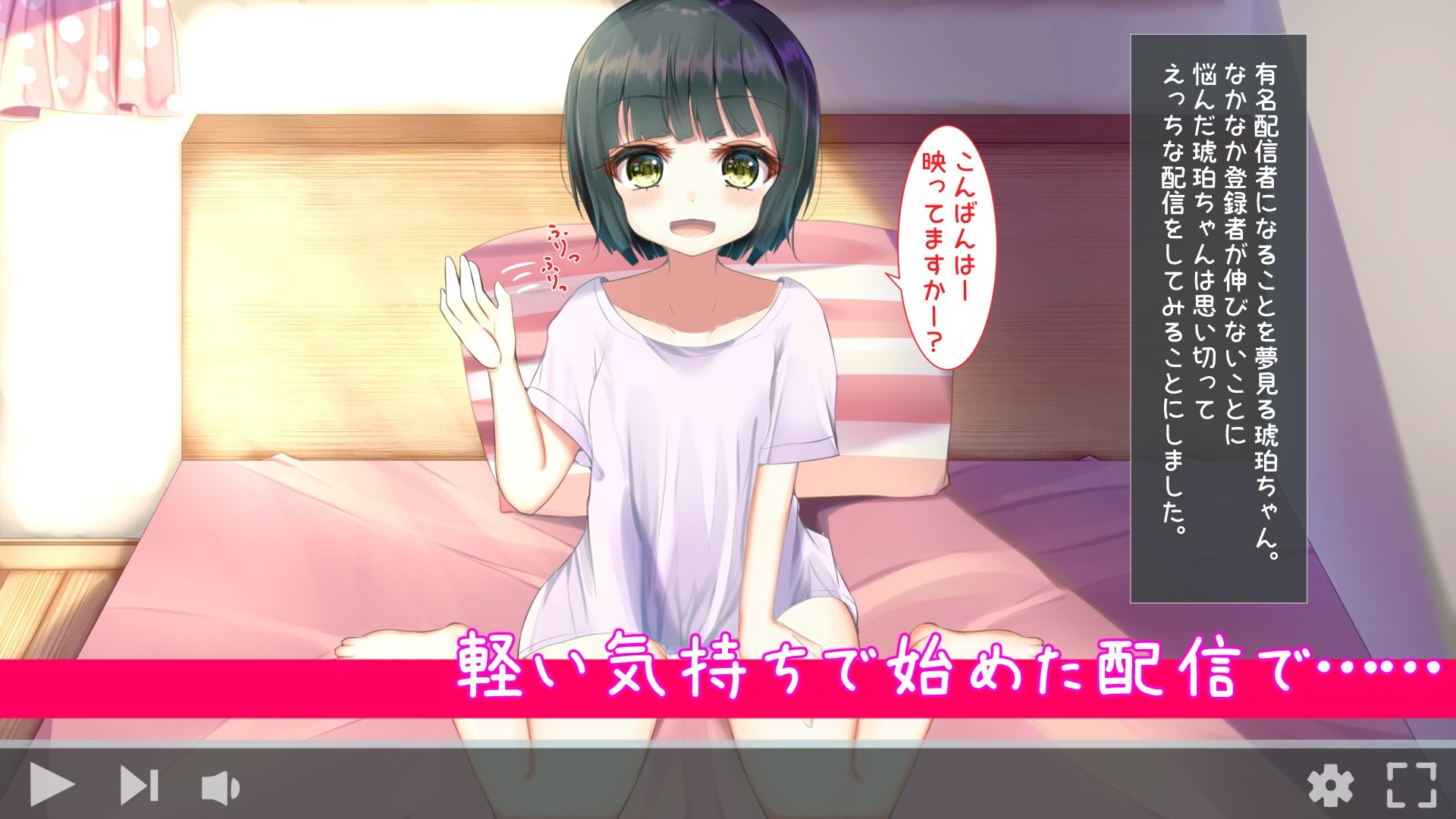 試し読み 10