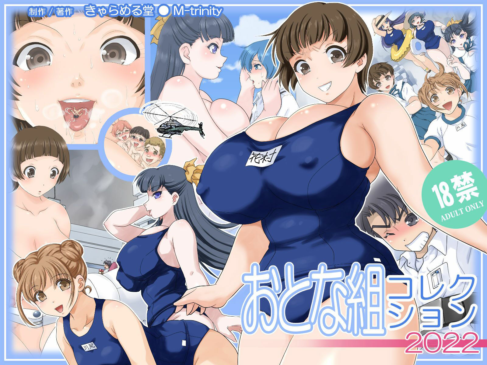 試し読み 5