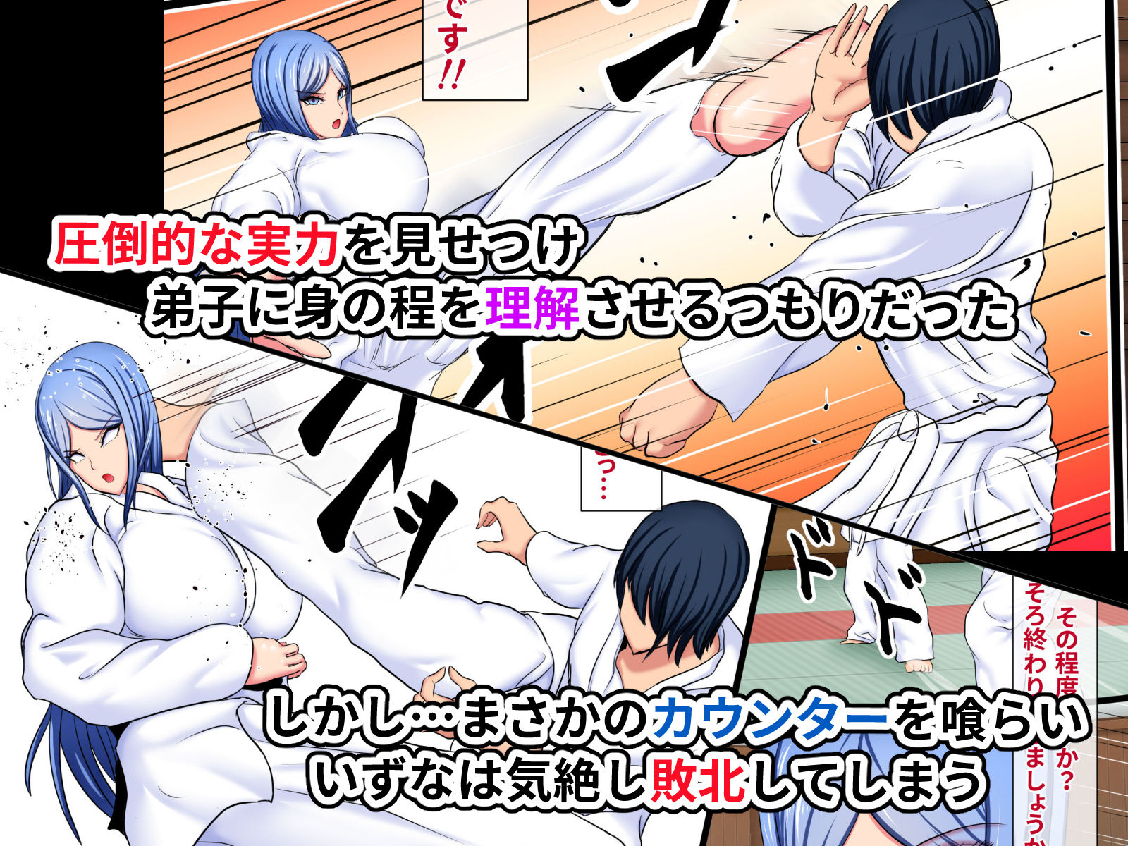 試し読み 5