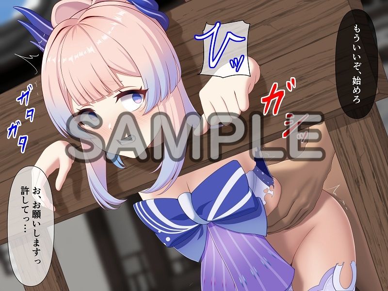 試し読み 7