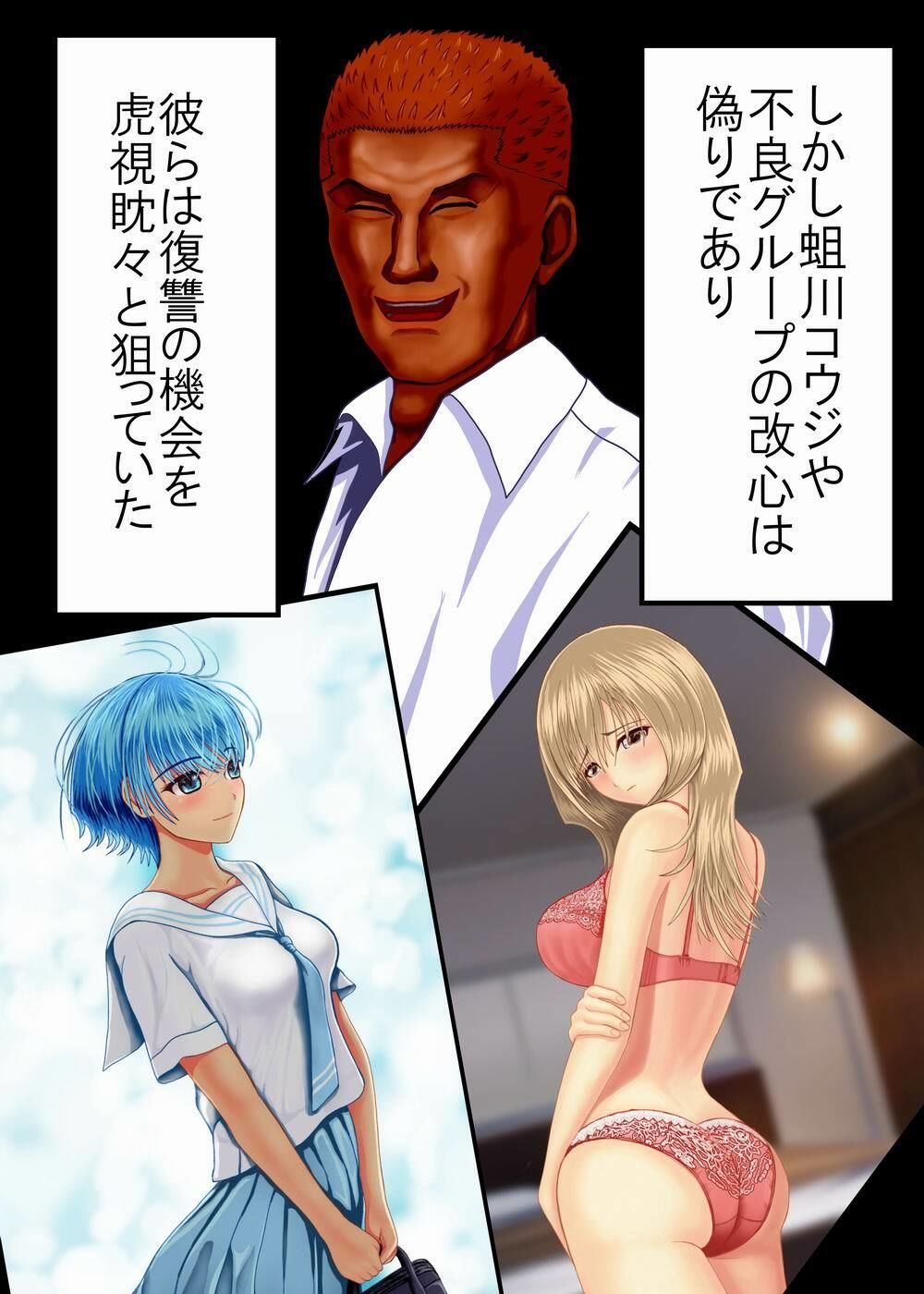 試し読み 6