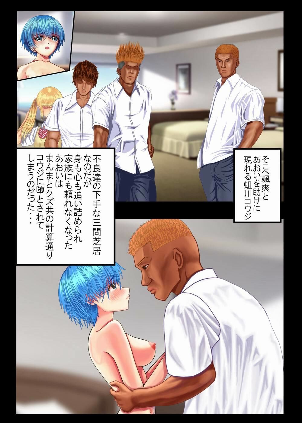試し読み 10