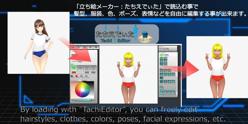 試し読み 5