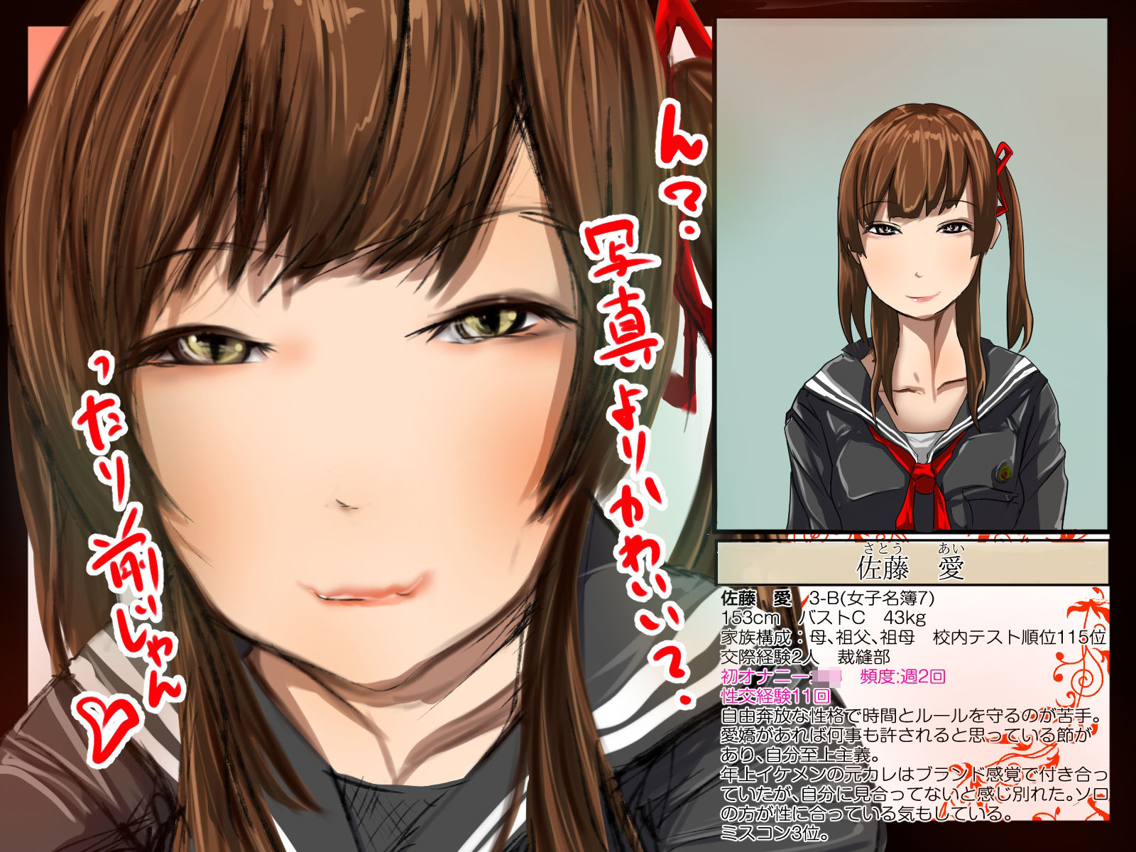 試し読み 1