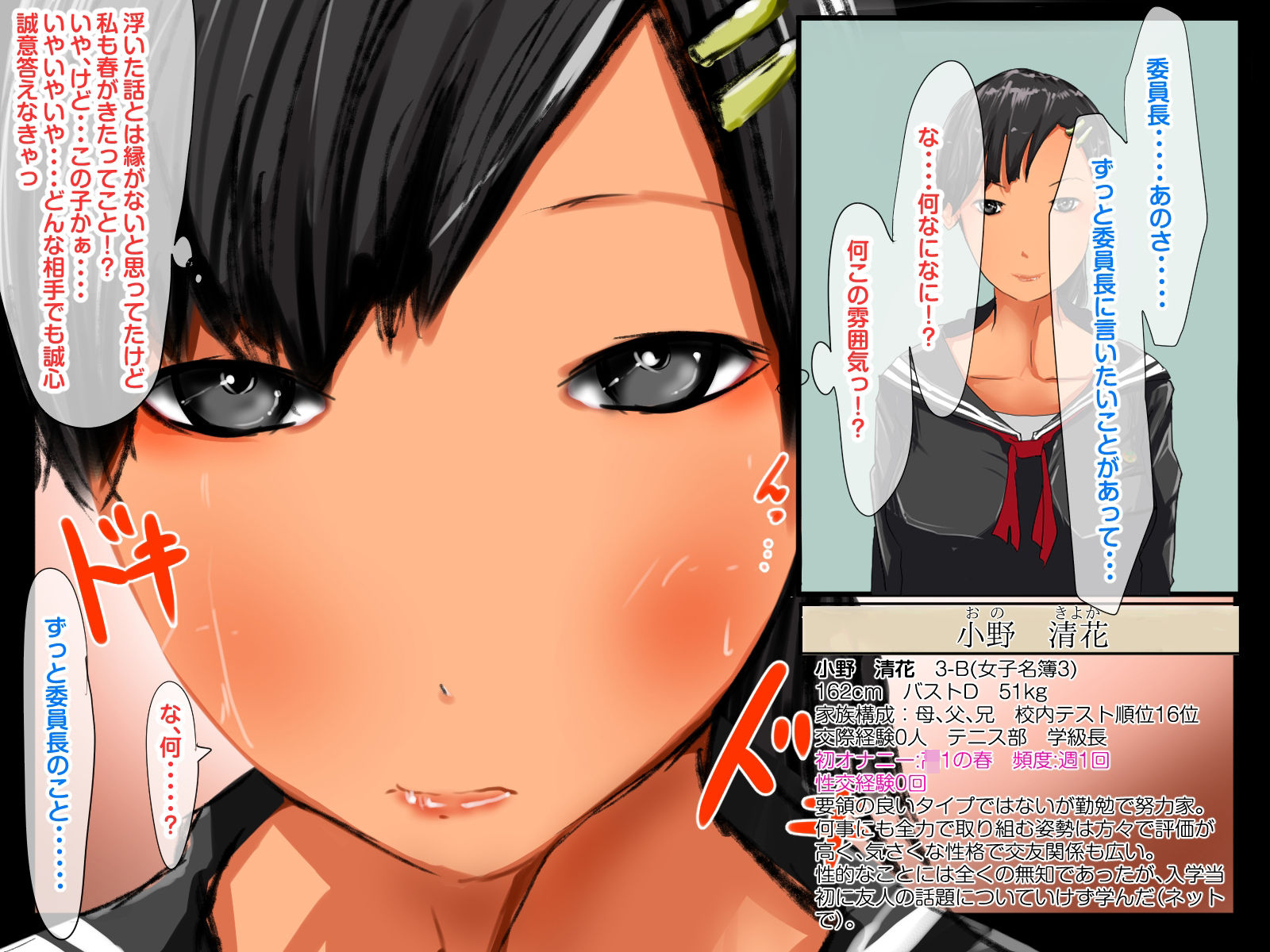 試し読み 7