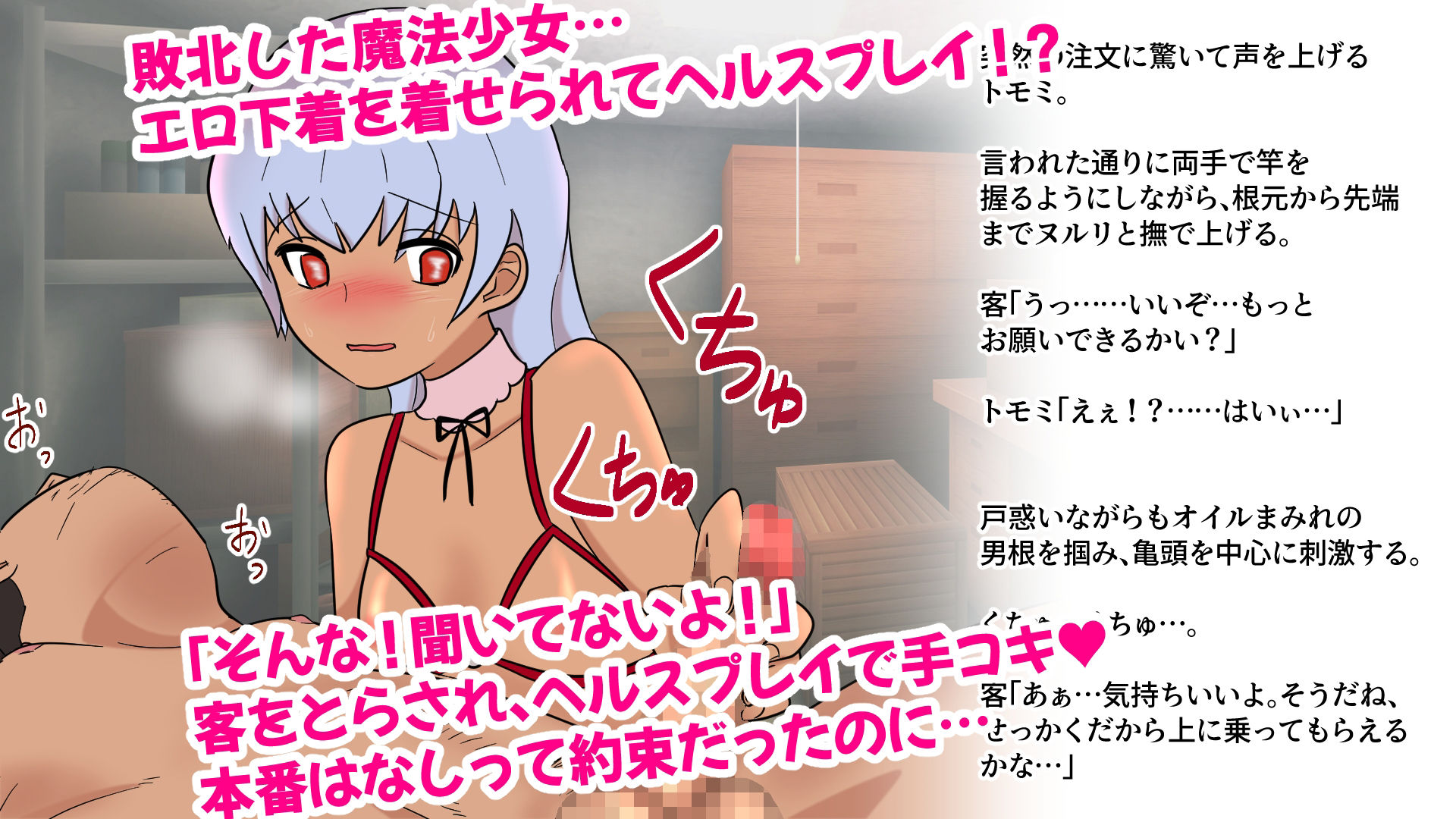 試し読み 2