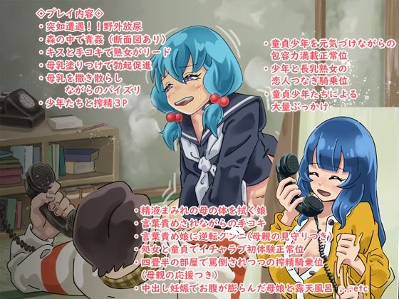 試し読み 6