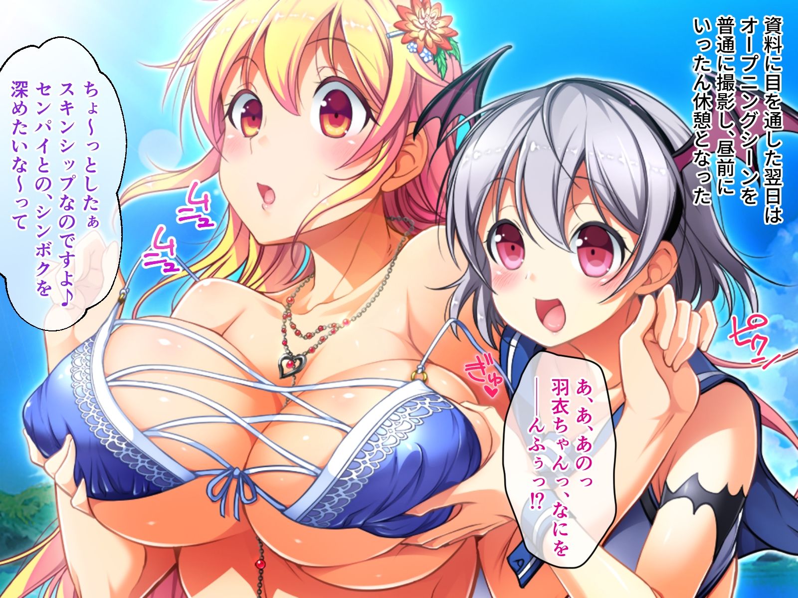 試し読み 3