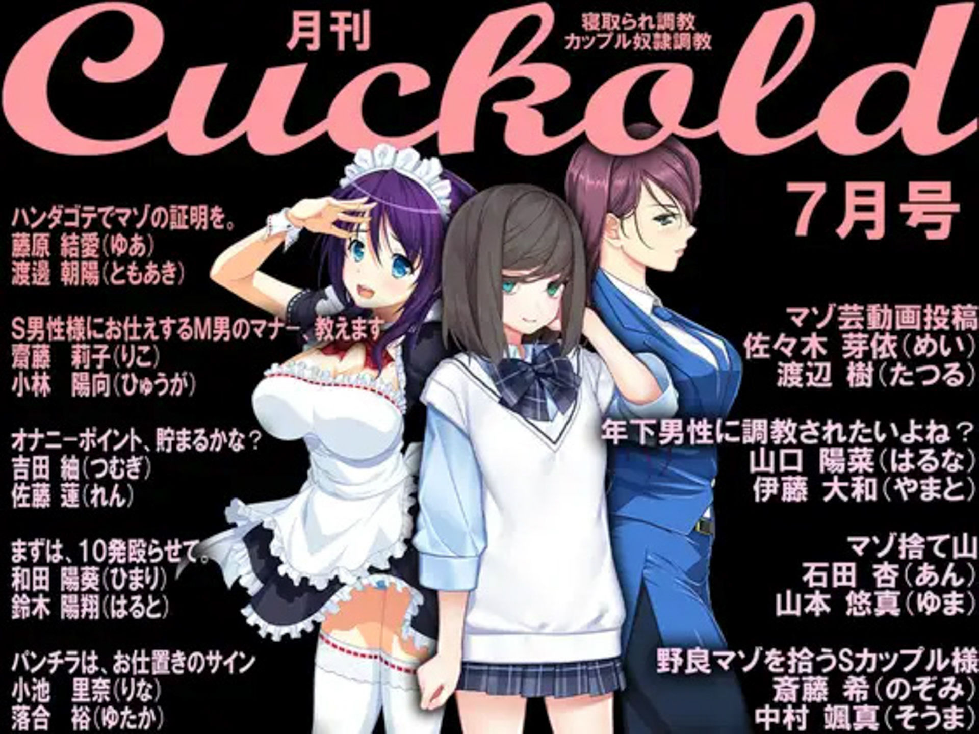 試し読み 1