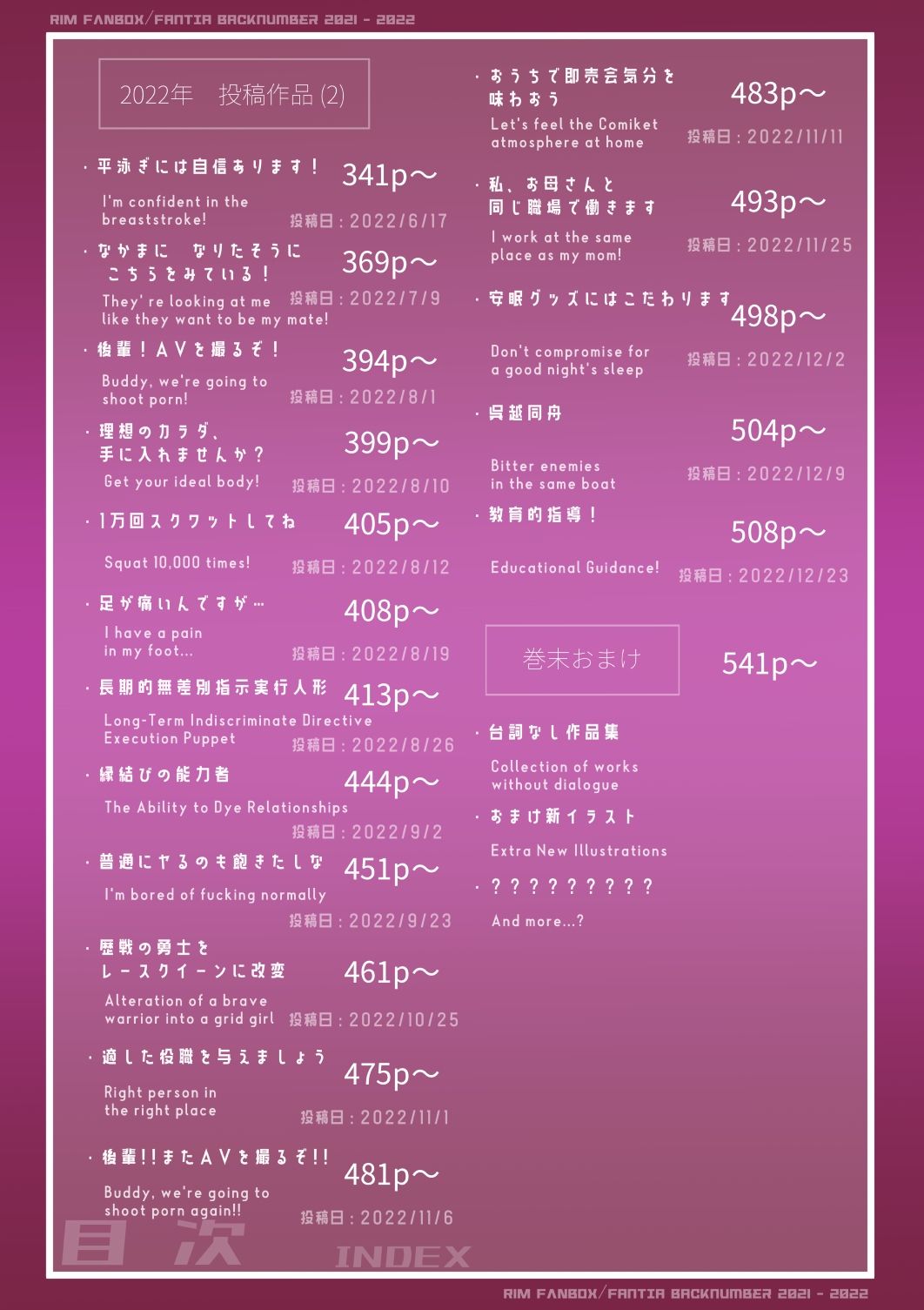 試し読み 3