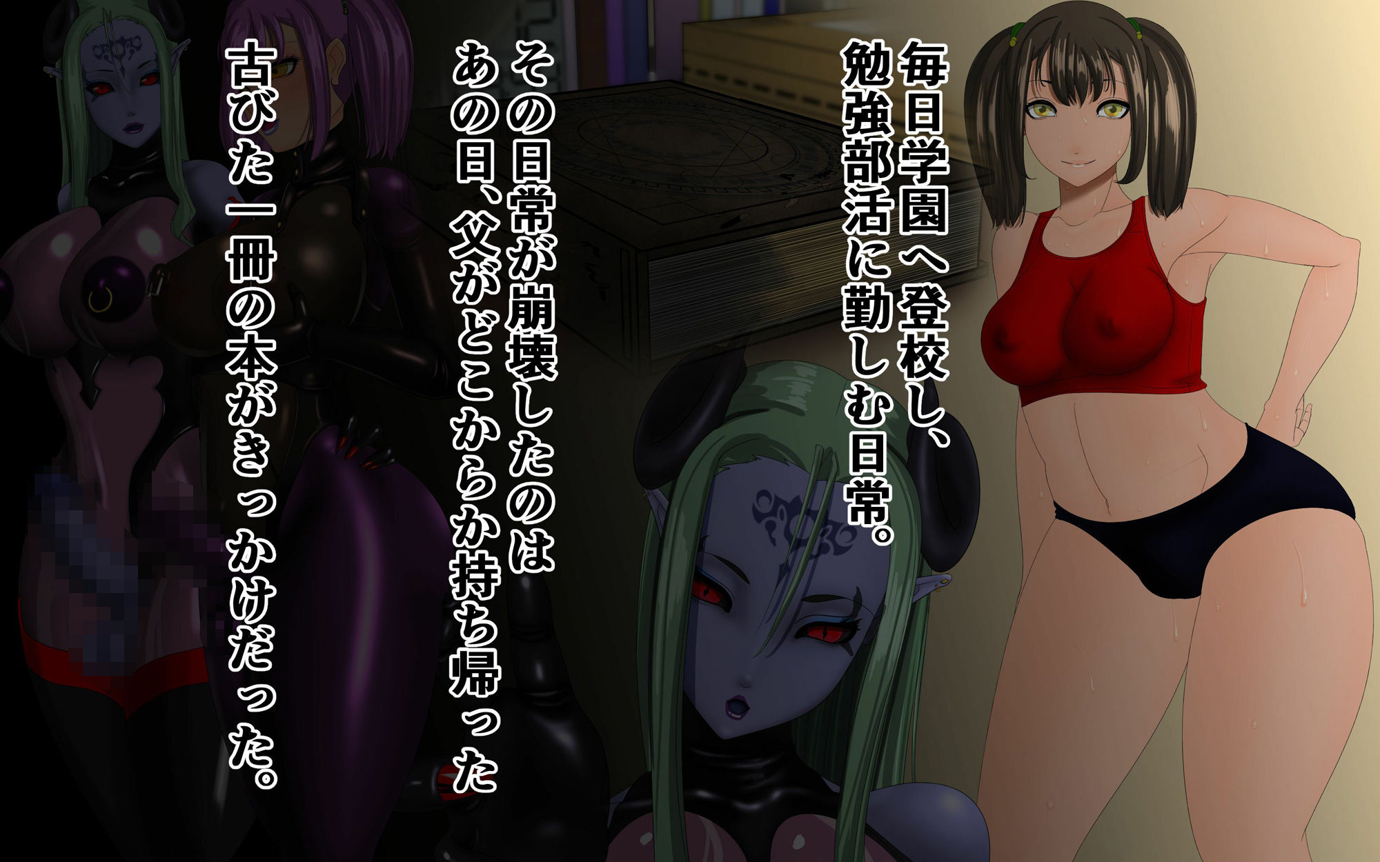 試し読み 2