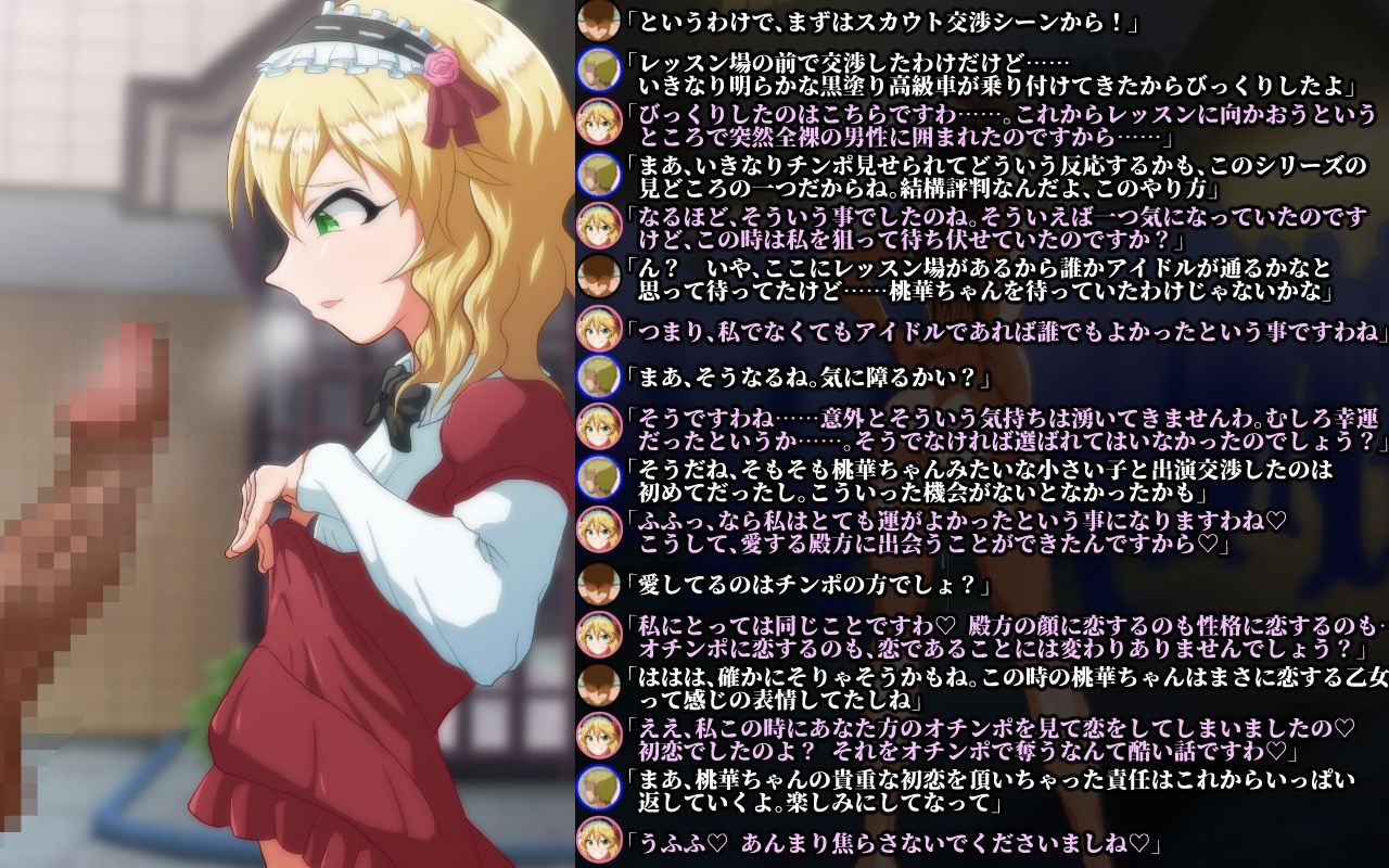 試し読み 10