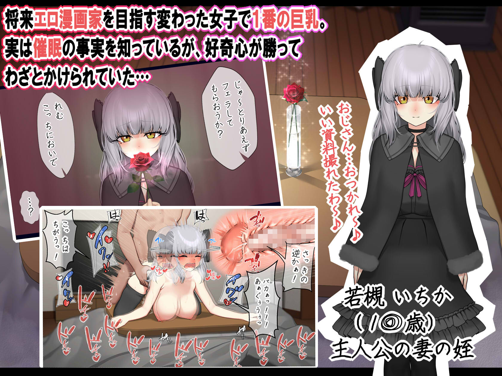 試し読み 5