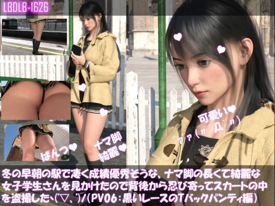 試し読み 6