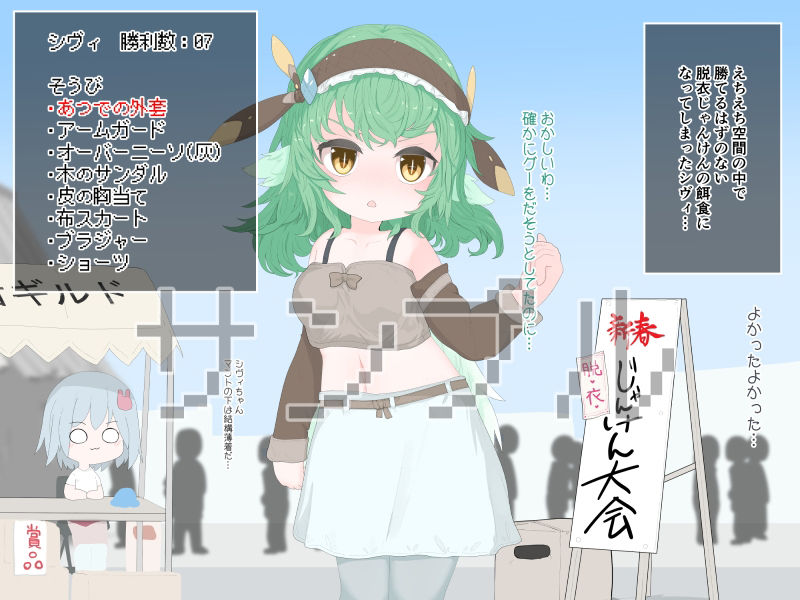 試し読み 6