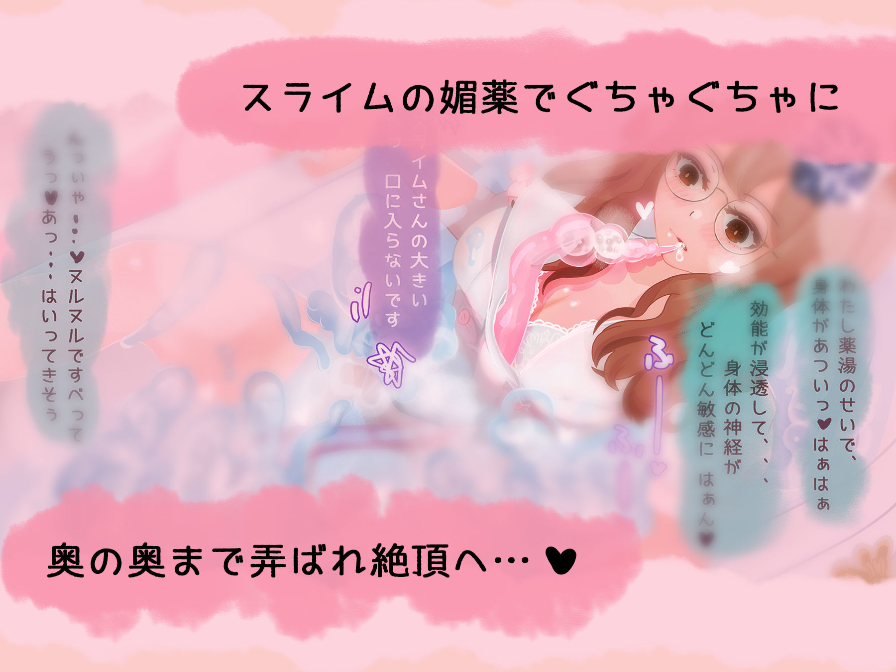 試し読み 10